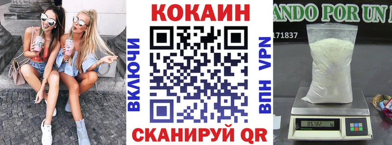 Кокаин Перу  hydra сайт  Мичуринск 