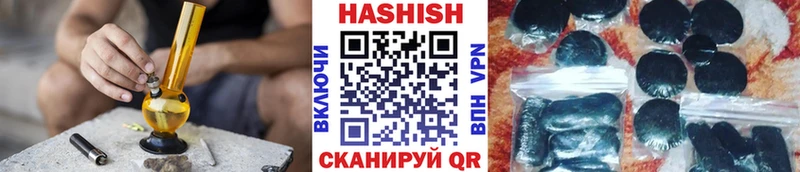 ГАШ хэш Мичуринск