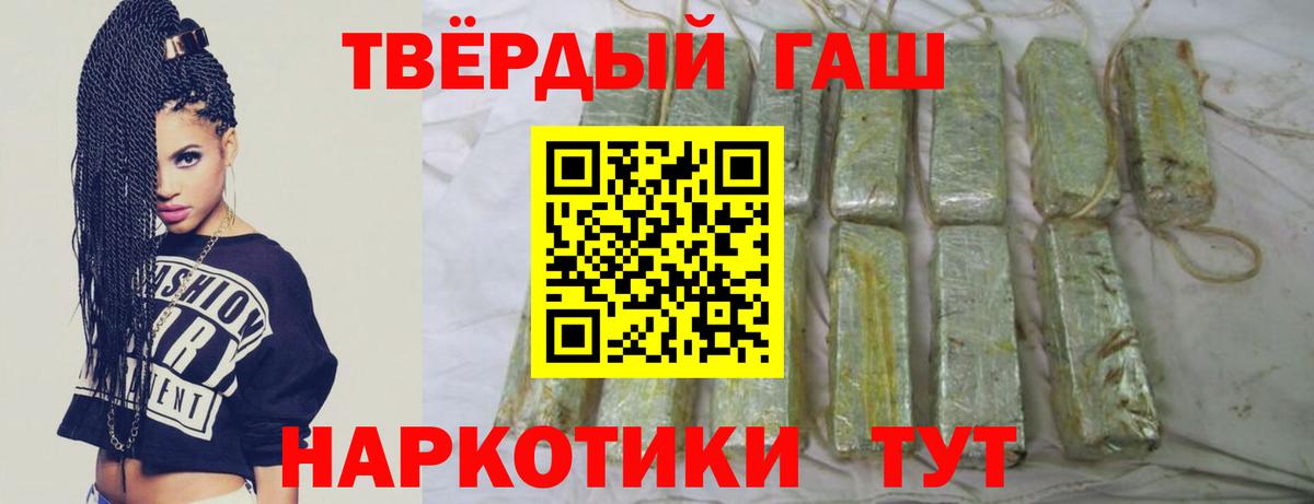 Амфетамин Мичуринск