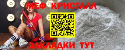 гидра Ипатово