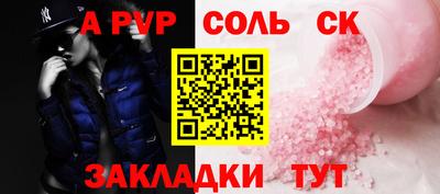 гидра Ипатово