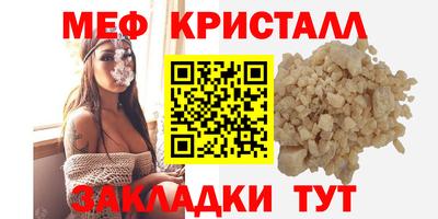 дмт Ирбит