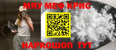 гидра Ипатово