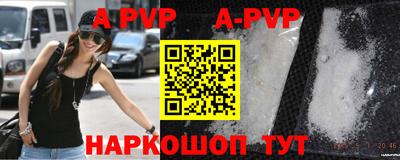 гидра Ипатово