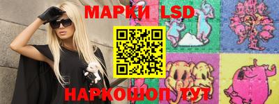 гидра Ипатово