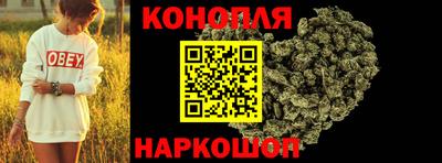 гидра Ипатово