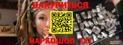 гидра Ипатово