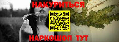 гидра Ипатово