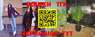 гидра Ипатово