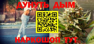 гидра Ипатово