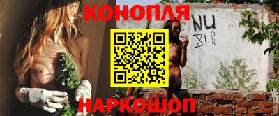 гидра Ипатово