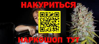 гидра Ипатово