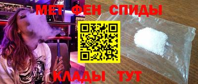 гидра Ипатово
