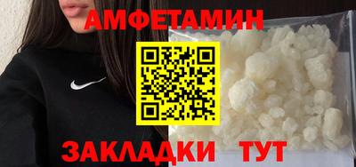 гидра Ипатово