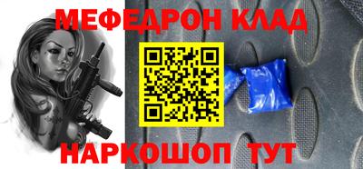 гидра Ипатово
