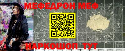 гидра Ипатово