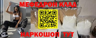 гидра Ипатово