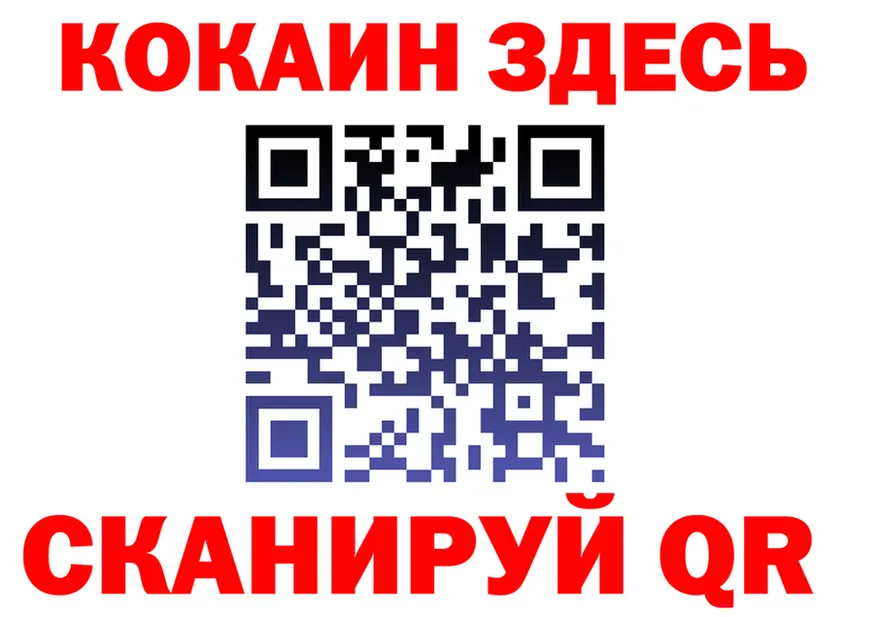 A PVP Crystall зеркало площадка KRAKEN Мичуринск