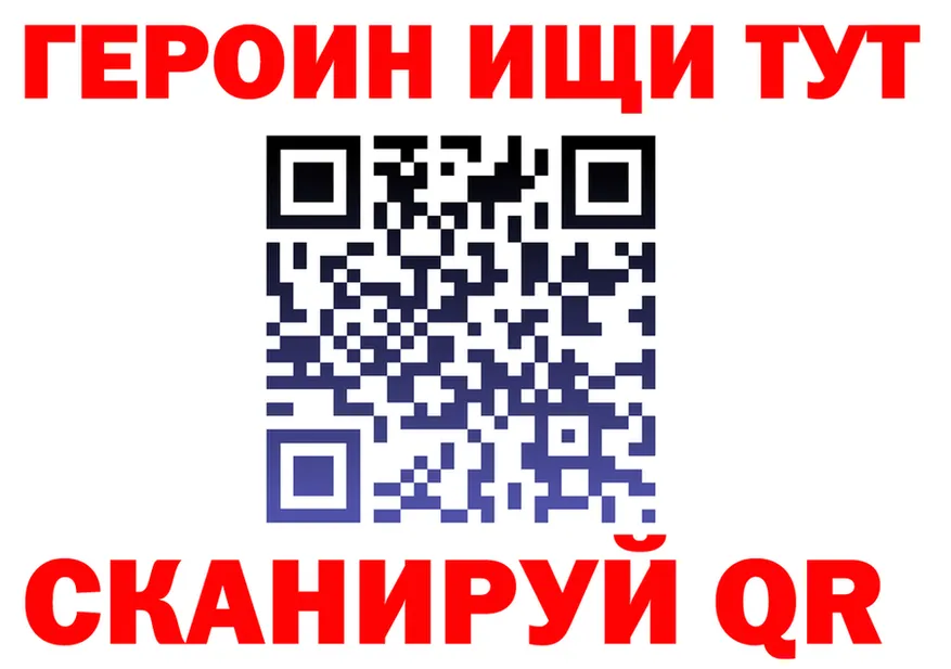 ТГК жижа зеркало площадка hydra Мичуринск
