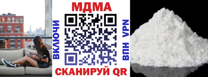 МДМА кристаллы  Мичуринск 
