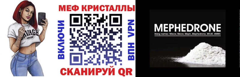 Меф мяу мяу кракен мориарти телеграм купить наркотики сайты Мичуринск