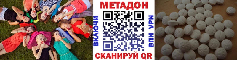hydra как зайти  Мичуринск  МЕТАДОН VHQ 
