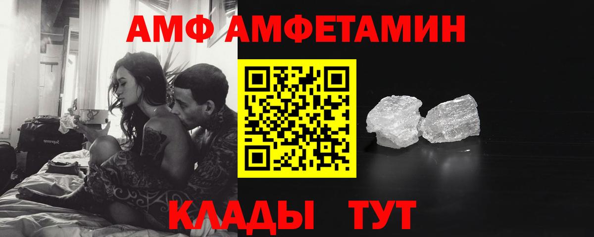 Мичуринск  Метамфетамин пудра  Вход с VPN 