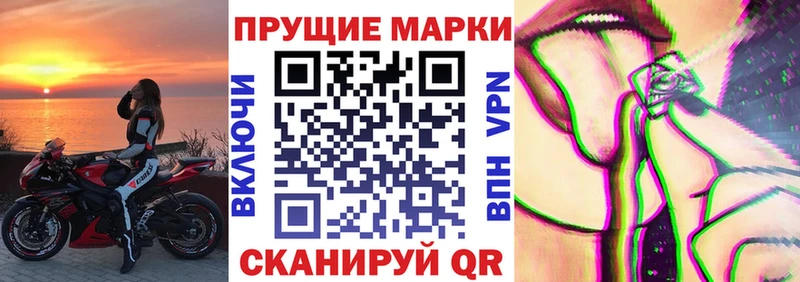 Марки NBOMe 1500мкг  как найти закладки  Мичуринск 