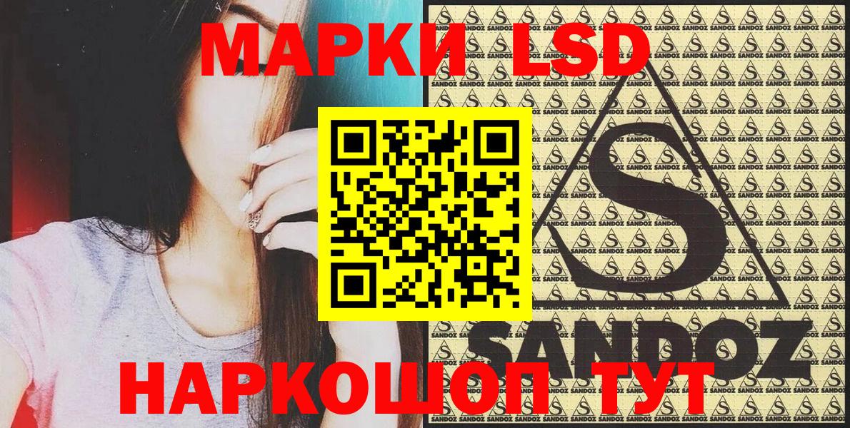 Мичуринск  Марки 25I-NBOMe 1,8мг  Вход с VPN  Марки 25I-NBOMe 1,8мг 