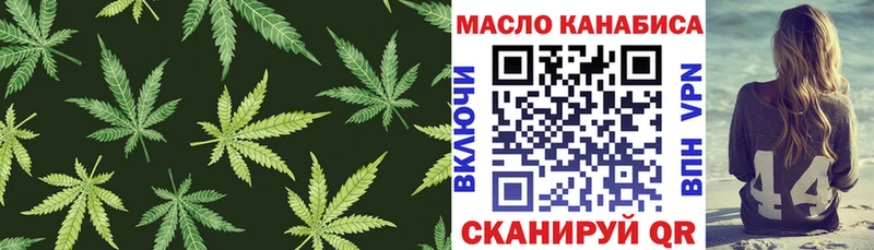 Дистиллят ТГК Wax купить наркоту Мичуринск