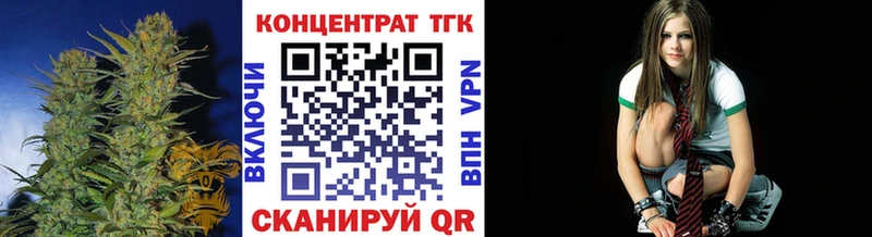 ТГК жижа Мичуринск